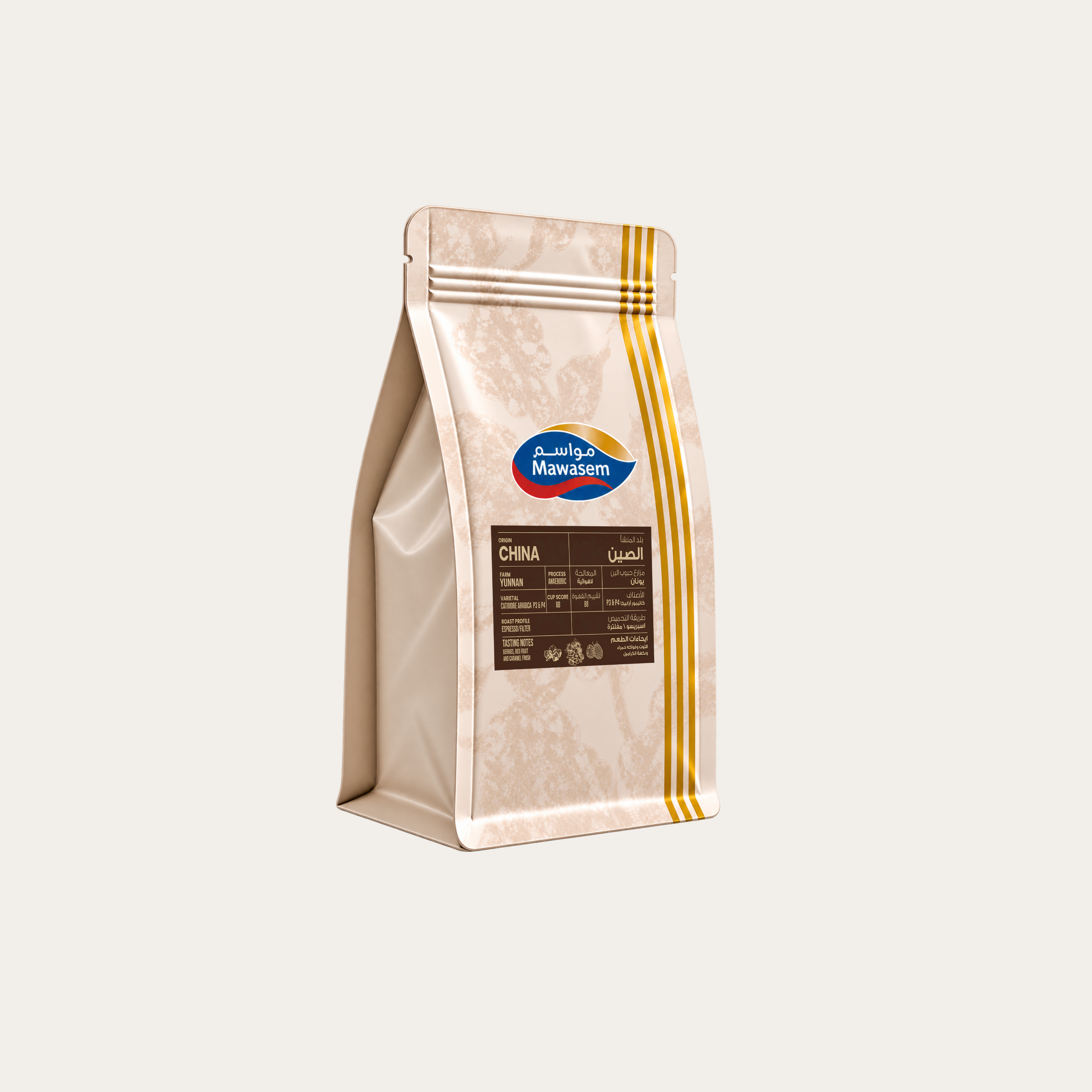 CHINA YUNNAN Test